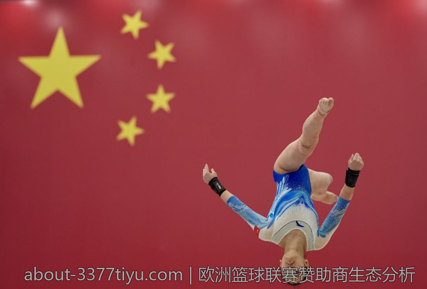 欧洲篮球联赛赞助商生态分析