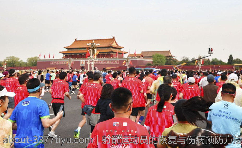射箭运动员的恢复与伤病预防方法