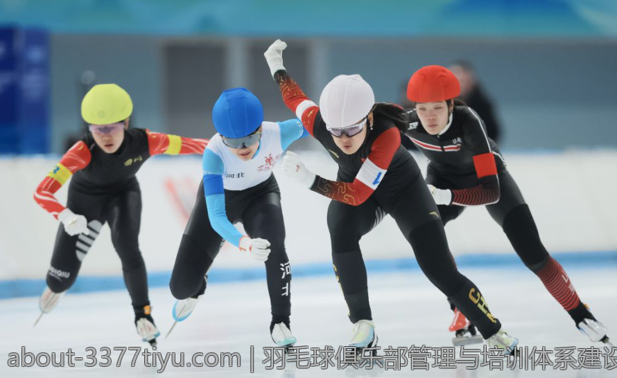 羽毛球俱乐部管理与培训体系建设